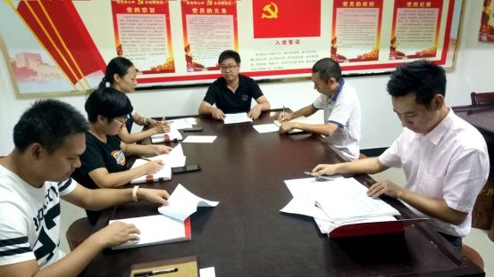 南山基金會黨支部召開“勇當先鋒、做好表率”專題活動動員部署研討會