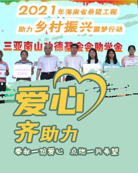 新聞動態