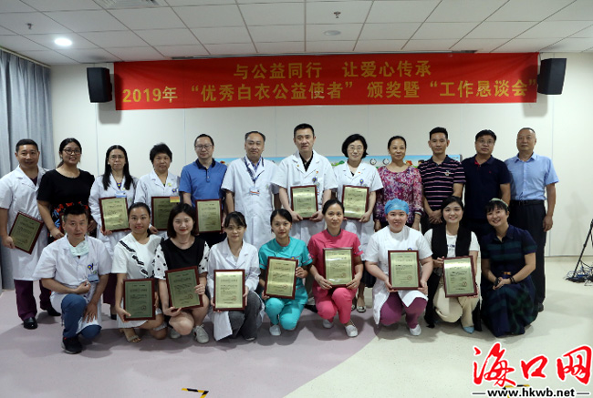 中華兒慈會(huì)9958、海南三亞南山功德基金會(huì)攜手省婦兒中心救治貧困患兒