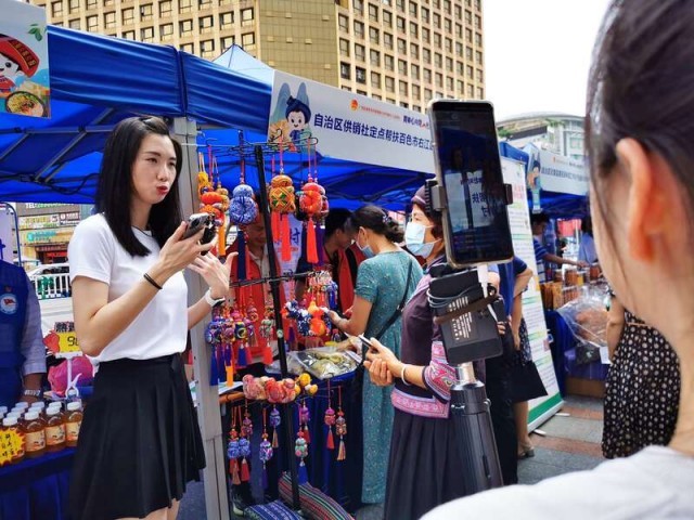 “青春心向黨 代言壯美廣西”公益云市集活動舉辦