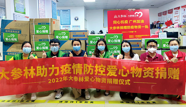 廣州慈善力量筑牢抗疫“暖心墻”