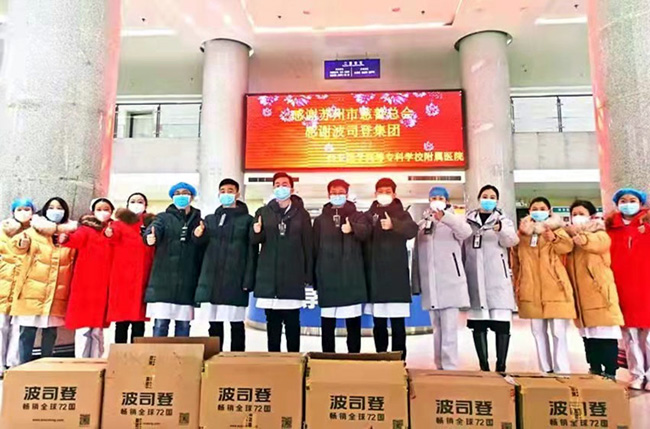 2000件愛心波司登羽絨服溫暖西安一線醫護抗疫人員和志愿者