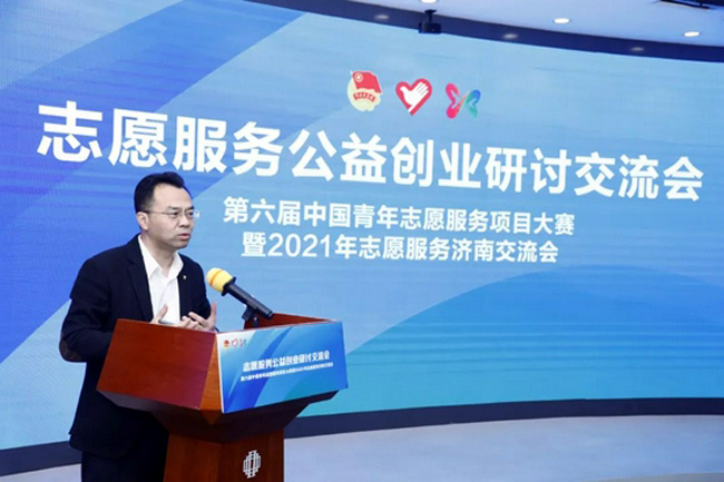 志愿服務公益創業研討交流會在京舉行