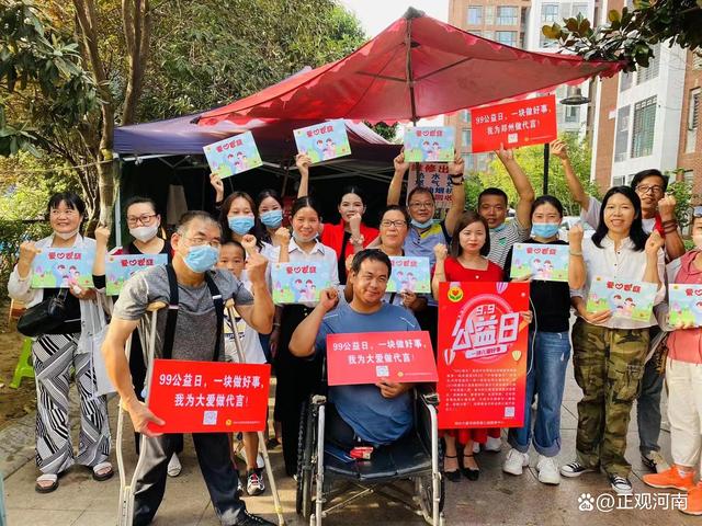 鄭州大愛尋親公益服務中心慈善日走進社區