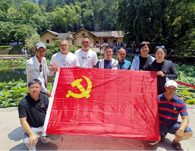 中共海南三亞南山功德基金會黨支部開展“緬懷領袖 樹立理想”主題黨日活動